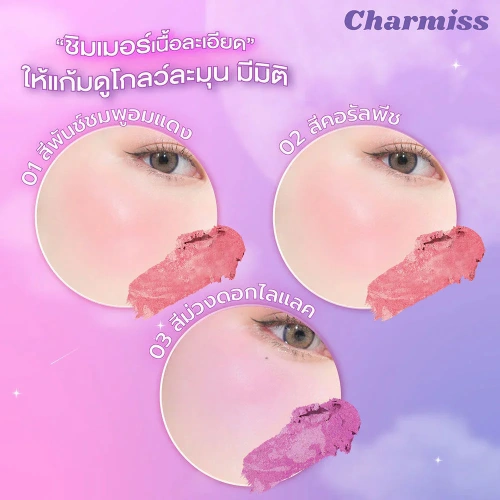 Charmiss Perfect Heart Everlasting Matte Cushion 12g фото 3