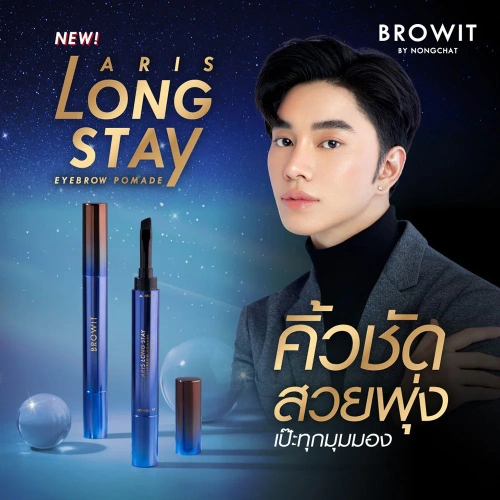 Browit Aris Long Stay Eyebrow Pomade 1.6g фото 2
