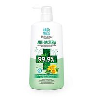 Shokubutsu Monogatari Shower Cream Anti Pollution  Relaxing 450 Ml.