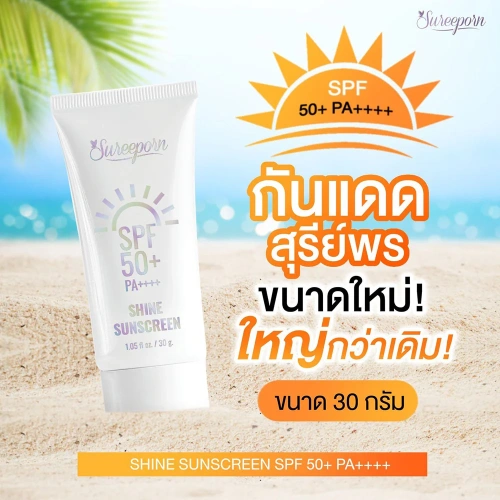 Sureeporn Shine Sunscreen SPF50+ PA++++ 30ml фото 4