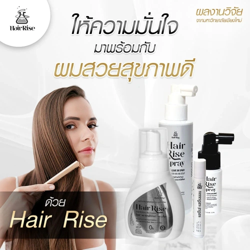 Hair Rise Hair Spray 20ml фото 4 Hair Rise Hair Spray 20ml фото 4