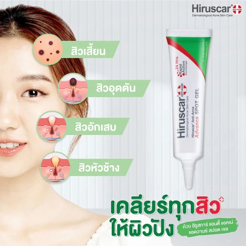 Hiruscar Anti Acne Advance Spot Gel 4g фото 2