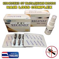 Mega We Care Regenez Комплекс для волос, кожи и ногтей/Витамины + спрей-тоник от выпадения, для роста и укрепления волос