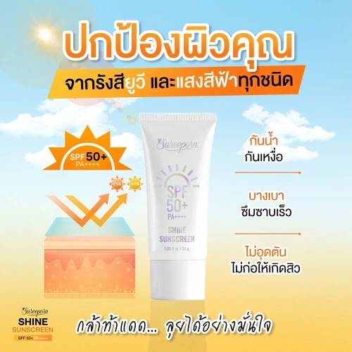 Sureeporn Shine Sunscreen SPF50+ PA++++ 30ml фото 3