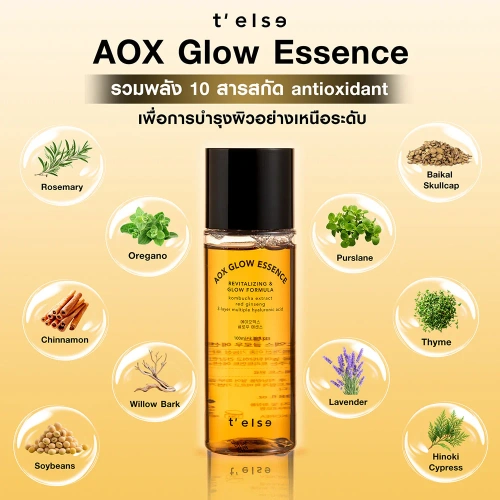TELSE Aox Glow Essence 100ml фото 3