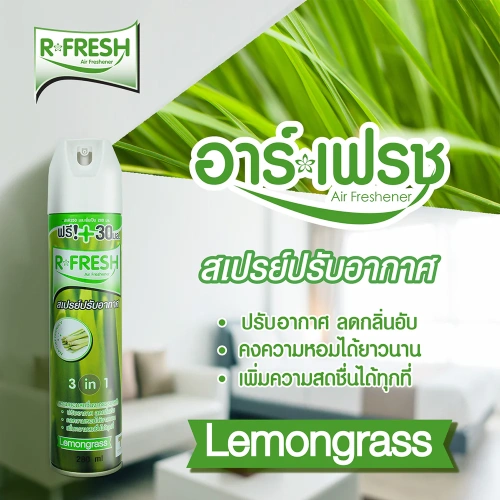 R-Fresh Air Freshener 280ml фото 2