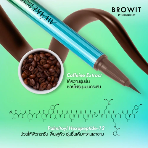 Browit Awake Caffeine Eyeliner 0.5ml фото 4