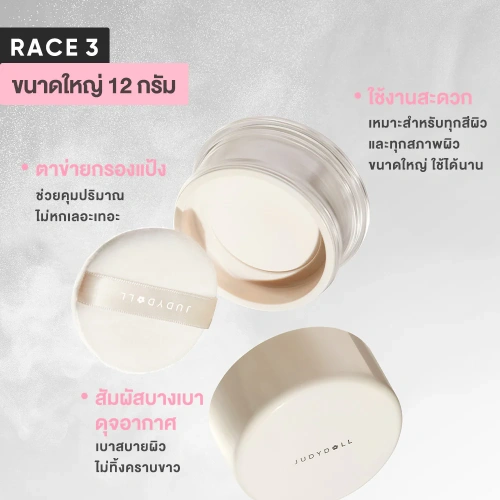 JUDYDOLL Blurring Loose Powder 12g фото 4