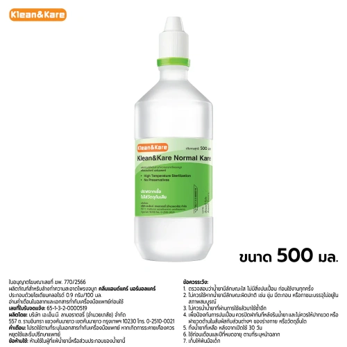 Klean&Kare Normal Kare 500ml Klean&Kare Normal Kare 500ml
