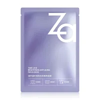 ZA Time Lock Brightening Anti-Aging Facial Mask 25ml