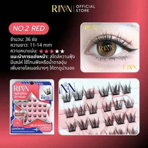 RINN Self-Adhesive Lashes - Black Edition 36pcs фото 2