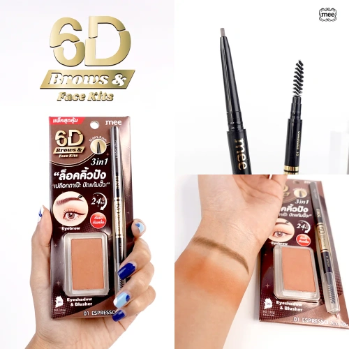 Mee 6D Brows & Face Kits 28g фото 2