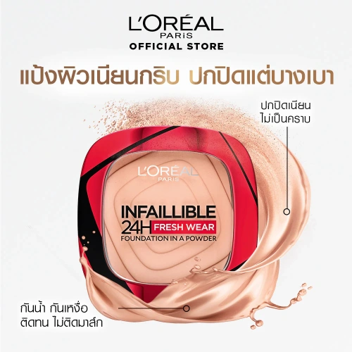 Loreal Paris Infaillible Fresh Wear Foundation 30ml фото 2