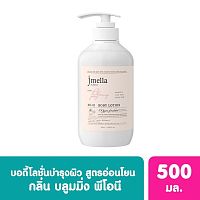 Jmella in France Blooming Peony Body Lotion 500 ml.