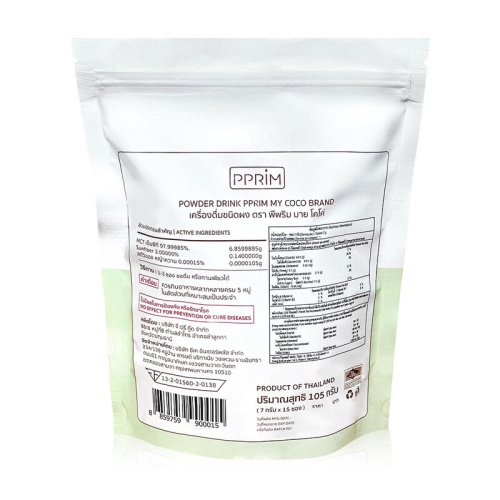 PPRIM My Coco 15 Sachets фото 4 PPRIM My Coco 15 Sachets фото 4
