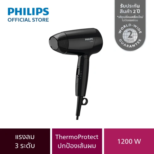 Philips Hair Dryer 1pc фото 2