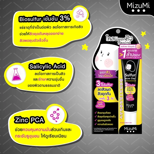 MizuMi Peptide Acne Gel 4g фото 4