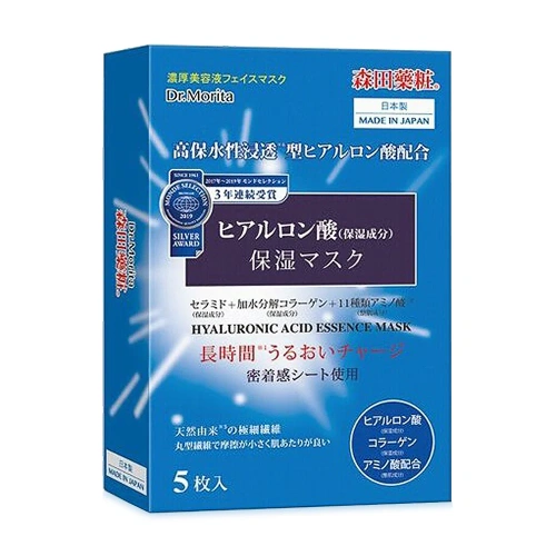 MORITA Moisturizing Mask N [30g x 5pcs]