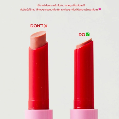 LA GLACE Melted Sundae Lip Click 2g фото 5