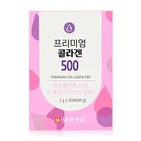 IL-YANG Premium Collagen [2g x 30 Sachets]