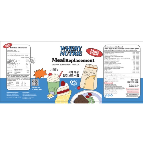 Whery Well Whery Nutrie Meal Replacement 300g фото 3