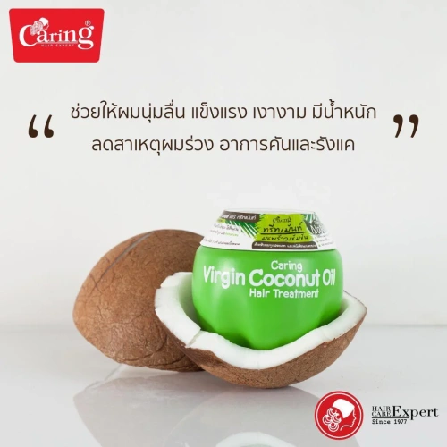 Caring Virgin Coconut Oil Hair Treatment 230g фото 2 Caring Virgin Coconut Oil Hair Treatment 230g фото 2