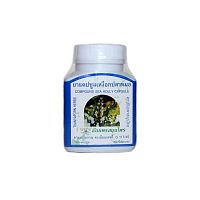 Капсулы для лечения аллергических заболеваний Си Холли / Sea Holly Thanyaporn Herbs, 100 капсул, Таиланд