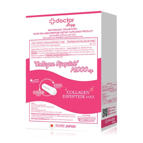 Doctorlogy Glow Collagen Pure 28 Capsules фото 3