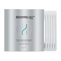 Biohyalux Collagen Soothing And Firming Mask 25g