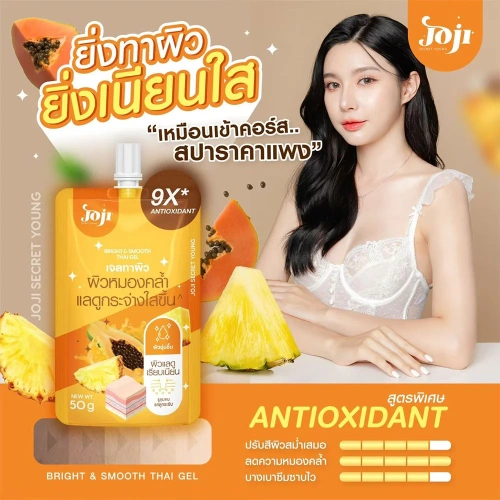 JOJI Secret Young Bright & Smooth Thai Gel 50g фото 2