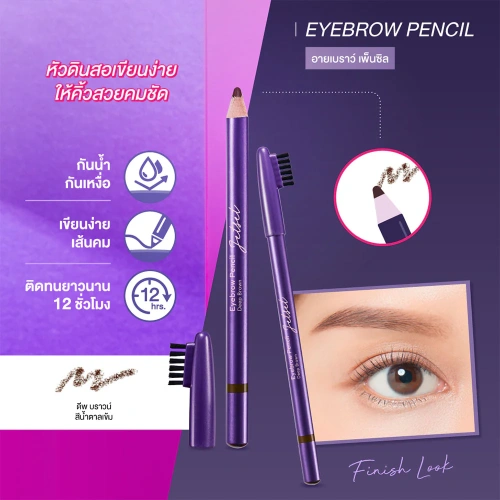 Cute Press Jet Set Eyebrow Pencil фото 2