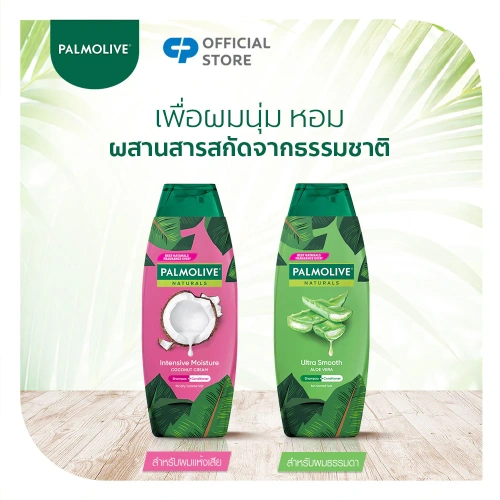 Palmolive Shampoo Ultra Smooth 350ml фото 3
