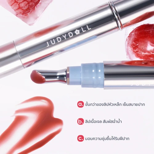 JUDYDOLL Watery Essence Lip Glaze 4ml фото 3