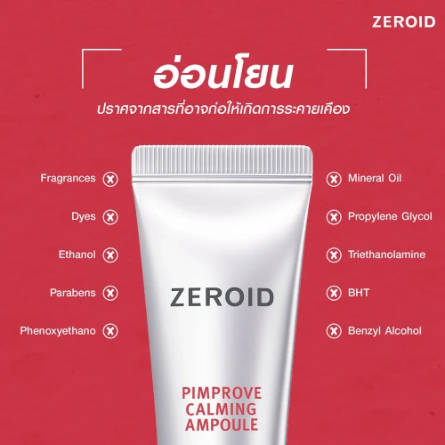 ZEROID Pimprove Calming Ampoule 30ml фото 4 ZEROID Pimprove Calming Ampoule 30ml фото 4