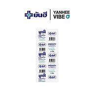 Антигистаминное, противоотечное средство от заложенности носа Yanhee Mookfy, 10 таблеток Таиланд