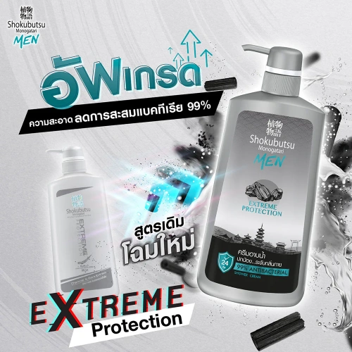 Shokubutsu Monogatari Extreme Protection Refill 500ml фото 3