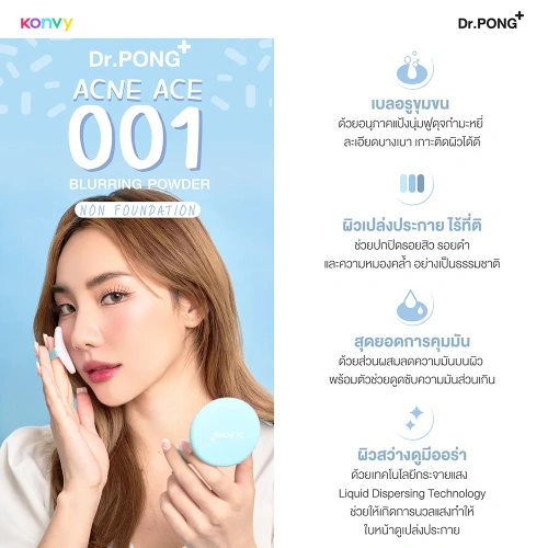 Dr.PONG Acne Ace 001 9g фото 4 Dr.PONG Acne Ace 001 9g фото 4