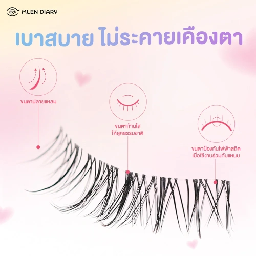 MLEN DIARY Strips Lashes Series Eyelashes 5 Pairs фото 3
