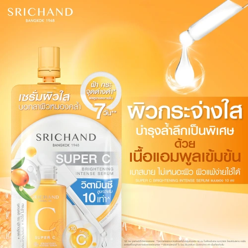 Srichand Super C Brightening Intense Serum 10ml фото 2