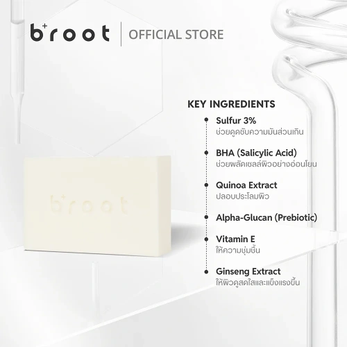 Broot Acne Eliminating Sulfur Soap 120g фото 3 Broot Acne Eliminating Sulfur Soap 120g фото 3