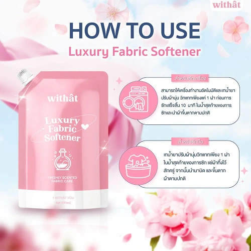 withat Luxury Fabric Softener 500ml фото 4