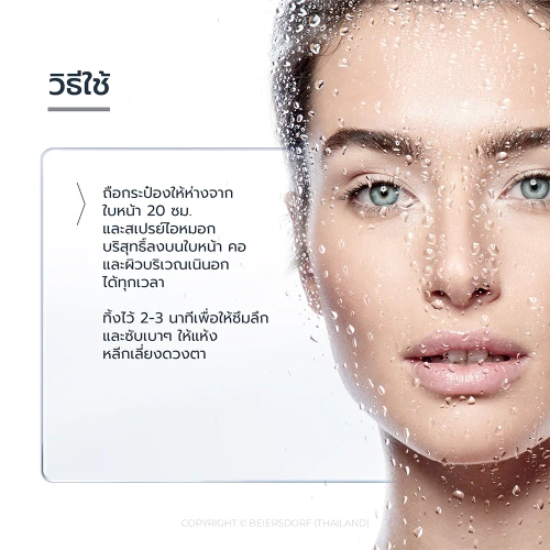 Eucerin Hyaluron Mist Spray 50ml фото 4