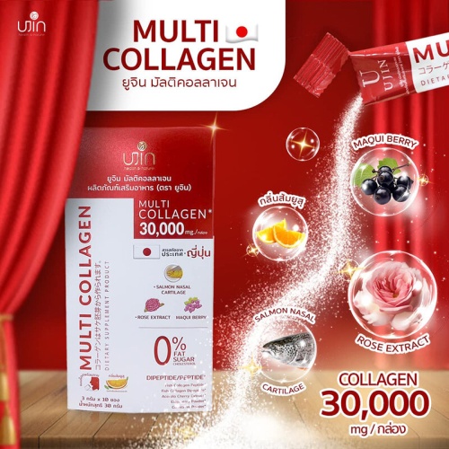 Ujin Multi Collagen [3g x 10 Sachets] фото 2