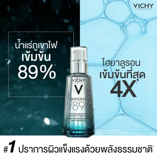 Vichy Mineral 89 50ml фото 3