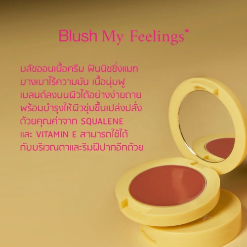 EVERPINK Feel Good Mousse 4ml фото 2