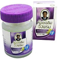 Тайский Белый Бальзам с Лемонграссом (Вангпром) - после укусов насекомых, 50 мл., Таиланд