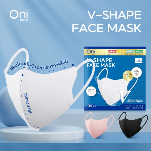 Oni V-Shape Face Mask 7pcs фото 2