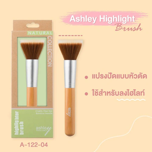 Ashley Highlighter Brush 1pc фото 2
