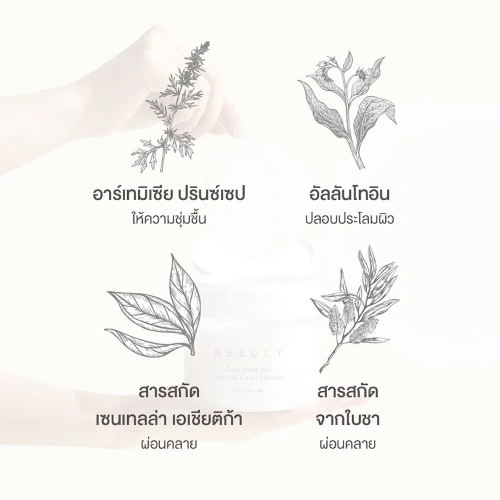 NEEDLY Anti-Trouble Pad 250g [60 Pads] фото 3