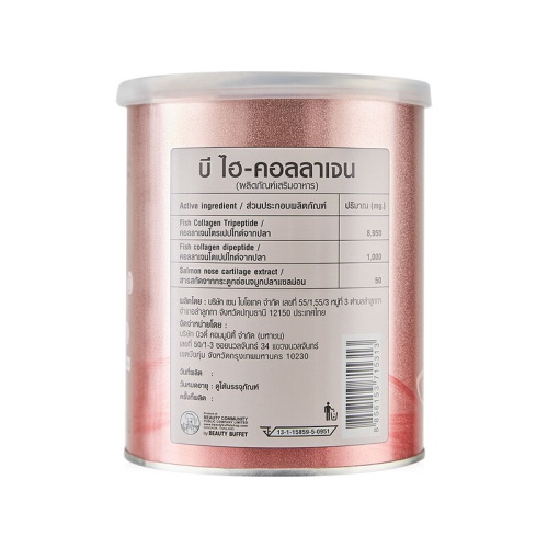 Beauty Buffet B Hi-Collagen 100g фото 3
